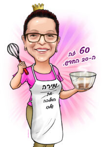 Caricature digital woman cooker apron 212x300
