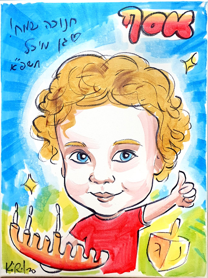 kids-canvas_hobby-boy-hannukah