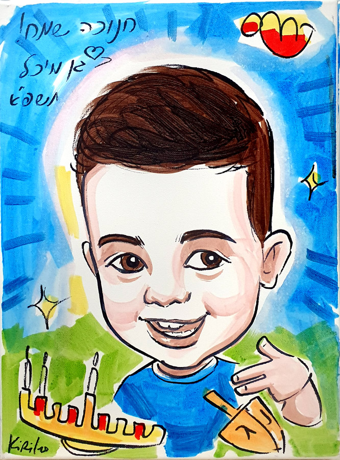 kids-canvas_hobby-boy-hannukah2