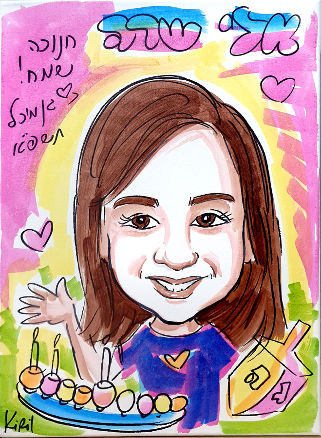 kids-canvas_hobby-girl-hannukah