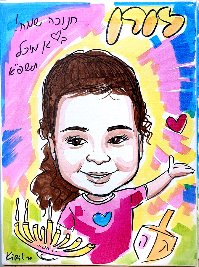 kids-canvas_hobby-hannukah2