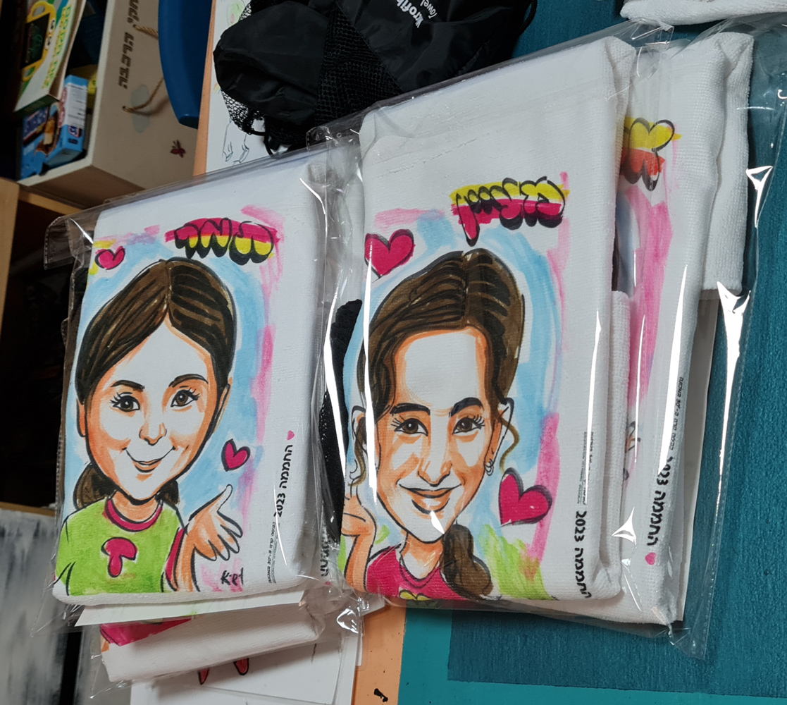 kiril-kids_towel-packed