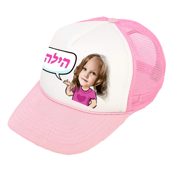 הכובע האישי שלכם: הסטייל הכי מקורי תחת השמש! – תמונה 3
